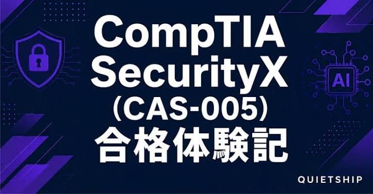 CompTIA SecurityX (CASP+) CAS-005 Certification Training & Exam Prep